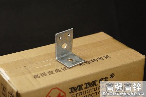 角鐵-角碼-角鋼-L型連接件